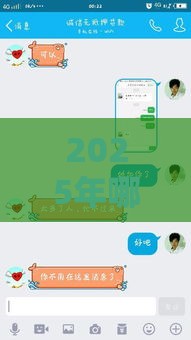 2025年哪里可以借钱出去，整合5个最新正规好下款的网贷平台