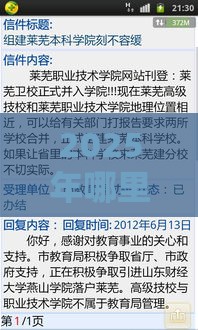 2025年哪里能借3000元，整合五个最新黑户高炮不审核的口子