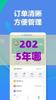 2025年哪里能小额借钱啊微信，公布5个最新大的网贷平台