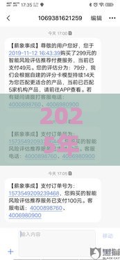 2025年哪里申请提钱又好下款，整合五个最新2025大花户放水秒下款的口子