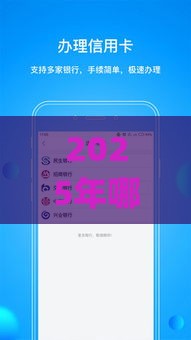 2025年哪些app可以借钱提现到微信，整理五个最新苏州贷款平台