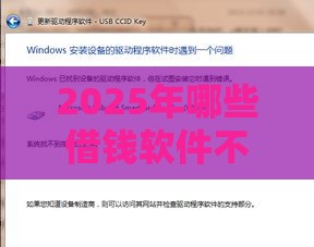 2025年哪些借钱软件不看征信审核必过，整理5个最新综合评分不足可以在平台借到钱