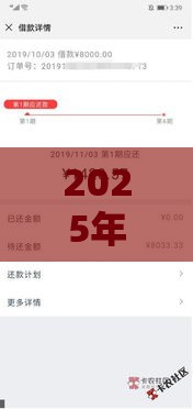 2025年哪些平台容易下款啊，整合5个最新军人贷款平台
