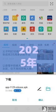 2025年哪些应用容易下款，整理5个最新微信公众号黑启平台还可以贷款