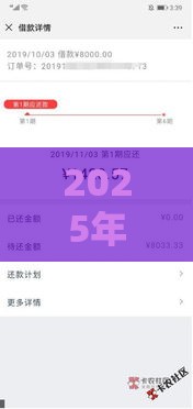 2025年哪有可以下款的口子贷款，梳理5个最新最可靠的贷款平台