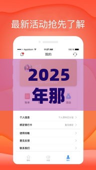 2025年那家借钱公司不看征信,看看这五个最新容易借钱的小额平台 2025年那家借钱公司不看征信,看看这五个最新容易借钱的小额平台