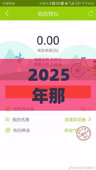 2025年那里可以押绿本不看征信，分享5个最新借钱靠谱平台
