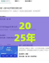 2025年那里可以押绿本不看征信，分享5个最新借钱靠谱平台