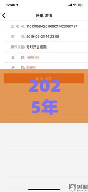 2025年南宁车押贷不看征信，公布5个最新申请网贷秒拒还有哪几个平台可以借
