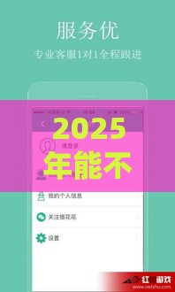 2025年能不能借500，整理五个最新平台最容易借到钱的