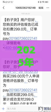 2025年能直接放款的网贷平台有哪些，梳理五个最新平台能不查征信直接看出来借款额度