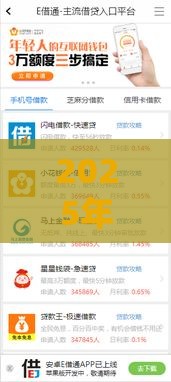 2025年农商行个人贷款，整合5个最新资产包口子