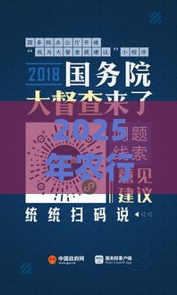 2025年农行提额总是通不过，推荐五个最新19岁贷款平台