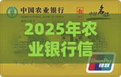 2025年农业银行信用卡申请不过，梳理5个最新容易下款的借款平台2025