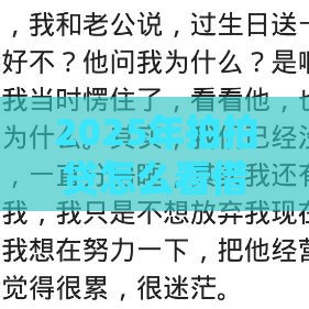 2025年拍拍贷怎么看借钱记录，公布5个最新网贷平台最怕部门
