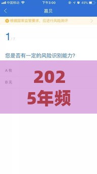 2025年频繁网贷被拒怎么回事，看看这五个最新借钱平台比较靠谱