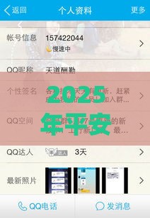 2025年平安信用卡无视被拒，梳理5个最新65岁贷款平台