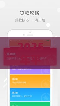 2025年晒借钱微信红包，看看这五个最新和信用飞一样好下款的口子