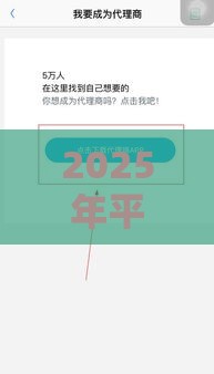 2025年平安易贷不通过怎么办，推荐五个最新借款平台正规容易通过
