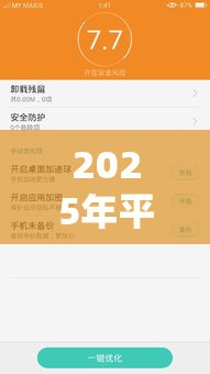 2025年平台借钱微信被冻结，整理5个最新征信花必过的平台