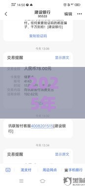 2025年评估不过关从哪能借钱，公布5个最新小平台贷款