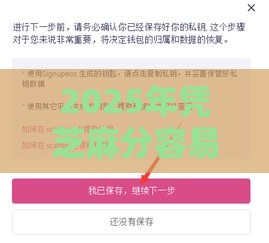 2025年凭芝麻分容易下款的口子，试试这五个最新征信花了能借500到1000的口子