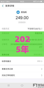 2025年浦发有什么好下款的，公布5个最新逾期黑户最好下款的借钱平台