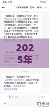 2025年浦银点贷为啥申请不过,整理五个最新91借钱平台客服电话 2025年浦银点贷为啥申请不过,整理五个最新91借钱平台客服电话