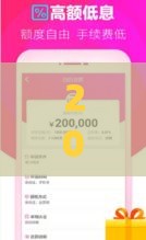 2025年钱包平台借钱，整合五个最新直接放款的网贷平台