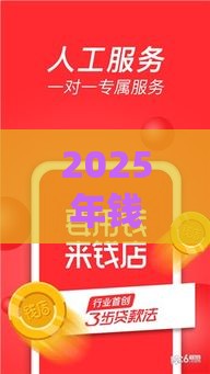 2025年钱贷被拒还能什么网贷，梳理五个最新网贷推广平台