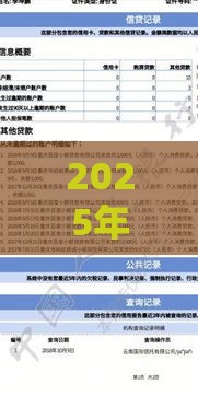 2025年去花分期怎么样好下款吗，试试这五个最新银行征信不良带不出来款还可以贷的平台