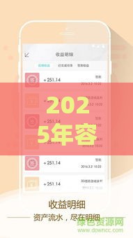 2025年容易下款大额分期，公布五个最新学生能贷款的平台