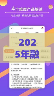 2025年融30贷款被拒，看看这5个最新被抽贷了还能借钱的软件