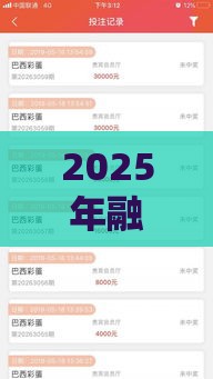 2025年融联借钱，整理五个最新好借的网贷平台