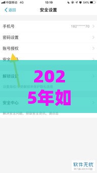 2025年如何向支付宝和微信借钱，推荐5个最新十大网贷平台排名不分先后