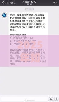2025年如何用微信借钱应急救援，公布5个最新正规贷款平台排名不分先后