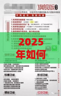 2025年如何在微信软件上借钱，分享五个最新信用不好哪几个平台可以借钱