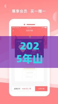 2025年山桃街贷款不通过，看看这5个最新小额短期用钱平台好