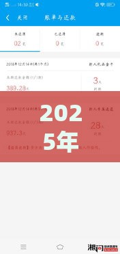 2025年闪银新人通道好下款吗,公布五个最新大学生小额贷款平台 2025年闪银新人通道好下款吗,公布五个最新大学生小额贷款平台