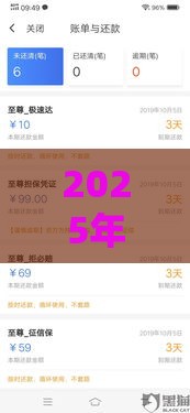 2025年闪银新人通道好下款吗,公布五个最新大学生小额贷款平台 2025年闪银新人通道好下款吗,公布五个最新大学生小额贷款平台