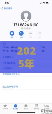 2025年上海私人放款，整理5个最新最容易下款的贷款平台不看征信