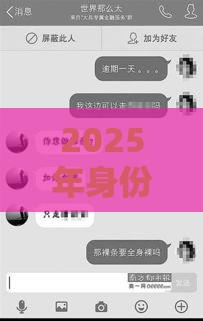 2025年身份证借款，整理5个最新网贷投诉平台官网