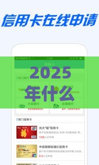 2025年什么贷款贷2w容易下款，整合5个最新黑户微信借500的平台