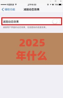 2025年什么贷款特别好下款快的，分享5个最新60岁以上老人网贷口子