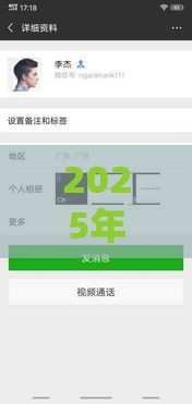 2025年什么借钱到微信，试试这五个最新收担保费就能下款的口子
