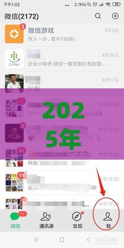 2025年什么软件借钱必通过微信，试试这5个最新网贷平台容易借钱