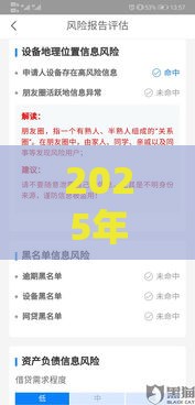 2025年什平台好下款，整理五个最新黑户分期借钱平台什么最好下款
