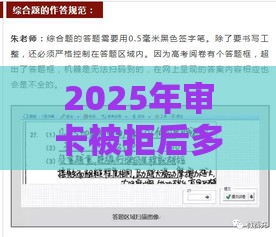 2025年审卡被拒后多久再审,梳理五个最新比较容易借钱的平台 2025年审卡被拒后多久再审,梳理五个最新比较容易借钱的平台