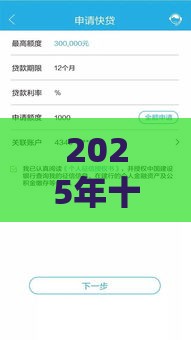 2025年十八岁好下款的平台，公布五个最新不看负债不看征信可以下款的平台