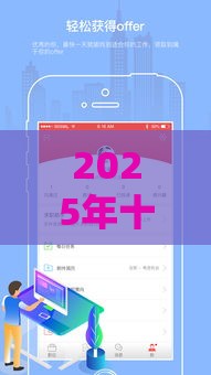 2025年十大不看征信的秒批贷款APP，公布5个最新大学生小额贷款平台